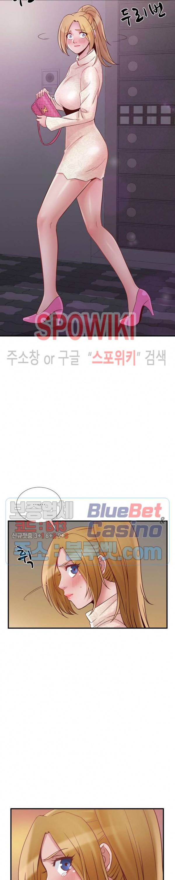 A급 며느리 61화 6