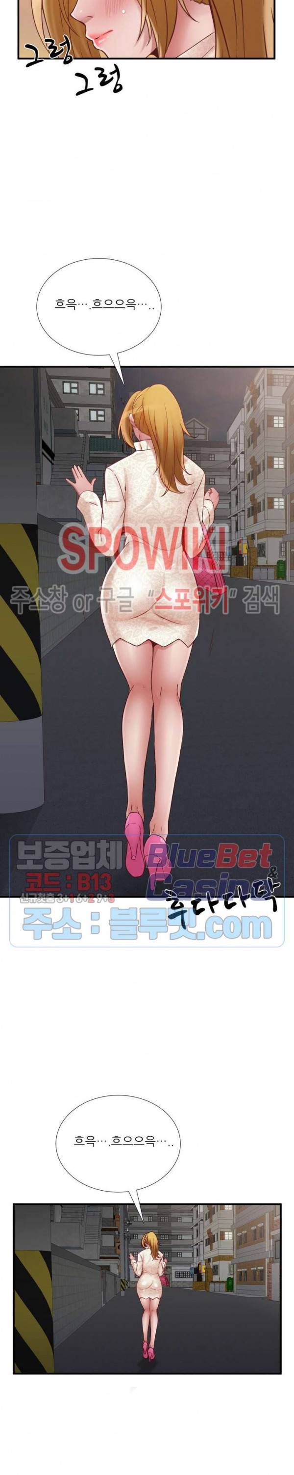 A급 며느리 61화 7