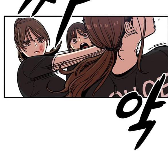 뷰티풀 군바리 253화 네이버 4