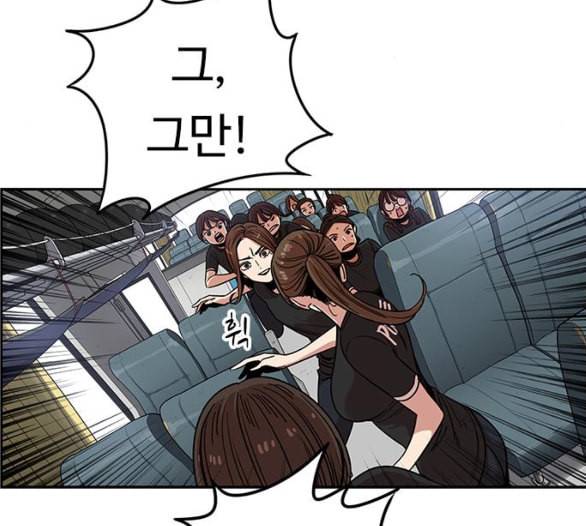 뷰티풀 군바리 253화 네이버 8