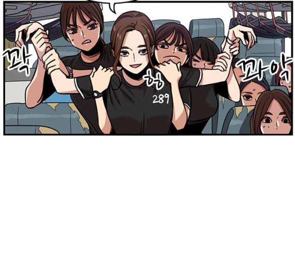 뷰티풀 군바리 253화 네이버 14