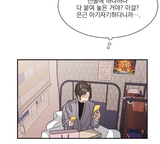 원수를 사랑하라 50화 12