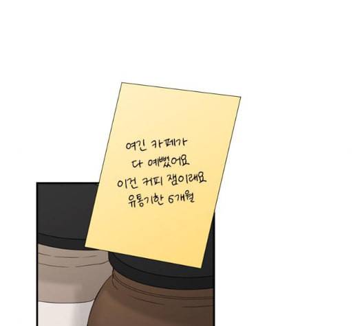 원수를 사랑하라 50화 13