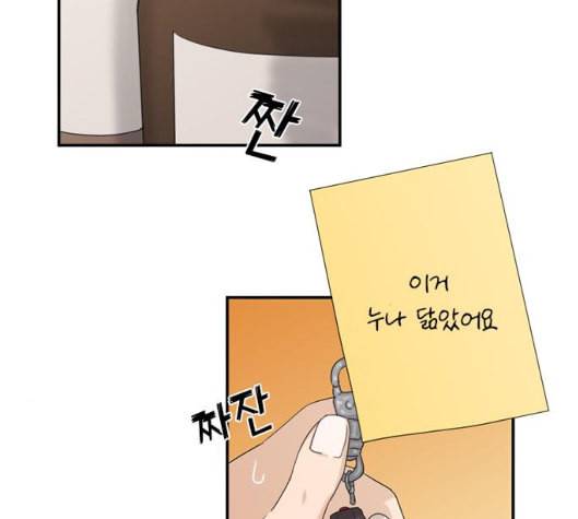 원수를 사랑하라 50화 14