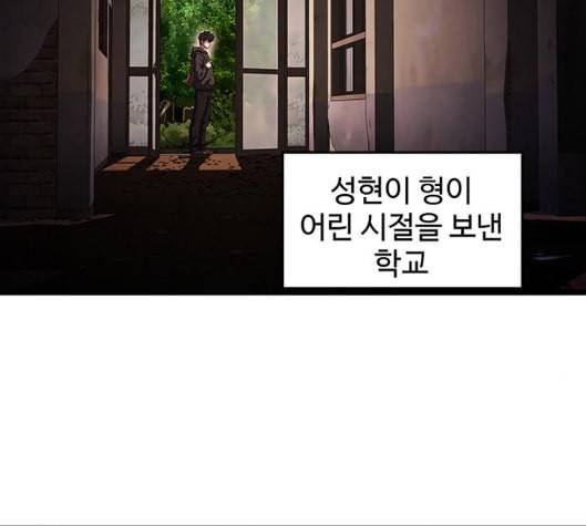 닥터 프로스트 시즌 4 44 Ep6 난각 5 5
