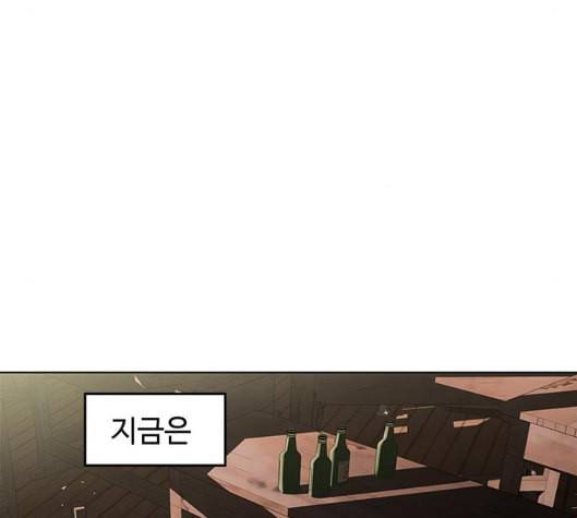 닥터 프로스트 시즌 4 44 Ep6 난각 5 7