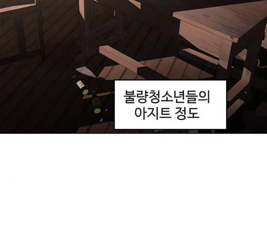 닥터 프로스트 시즌 4 44 Ep6 난각 5 8