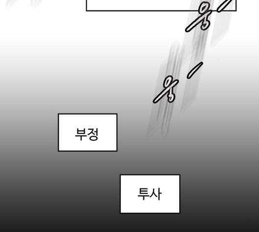 닥터 프로스트 시즌 4 44 Ep6 난각 5 15