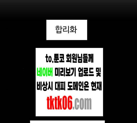 닥터 프로스트 시즌 4 44 Ep6 난각 5 16