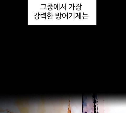 닥터 프로스트 시즌 4 44 Ep6 난각 5 17