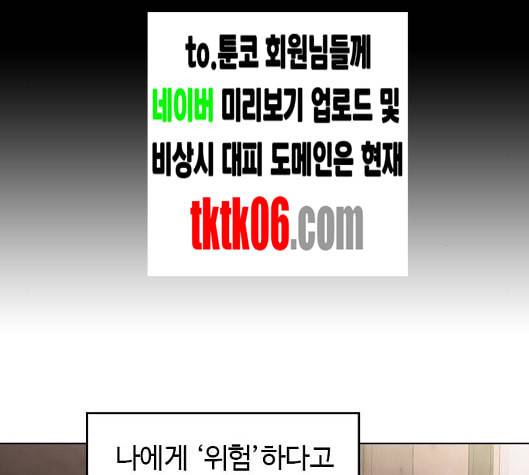 닥터 프로스트 시즌 4 44 Ep6 난각 5 19