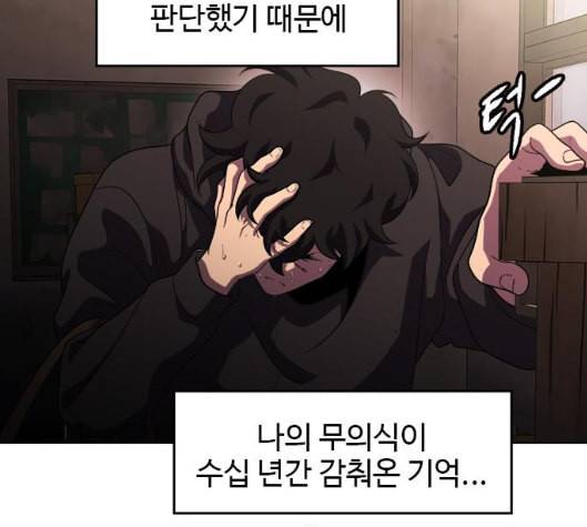 닥터 프로스트 시즌 4 44 Ep6 난각 5 20