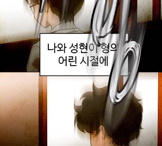 닥터 프로스트 시즌 4 44 Ep6 난각 5 22
