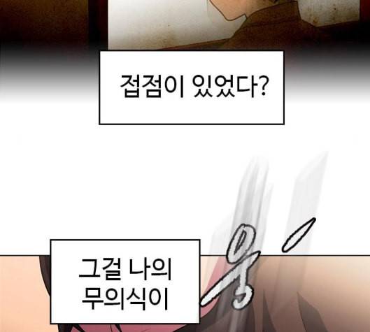 닥터 프로스트 시즌 4 44 Ep6 난각 5 23