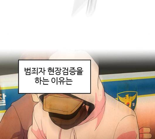 닥터 프로스트 시즌 4 44 Ep6 난각 5 25