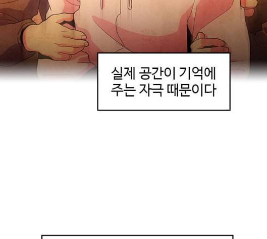 닥터 프로스트 시즌 4 44 Ep6 난각 5 26