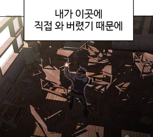 닥터 프로스트 시즌 4 44 Ep6 난각 5 27