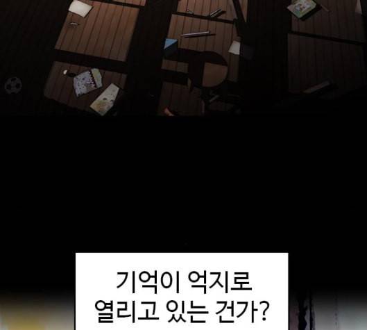 닥터 프로스트 시즌 4 44 Ep6 난각 5 28