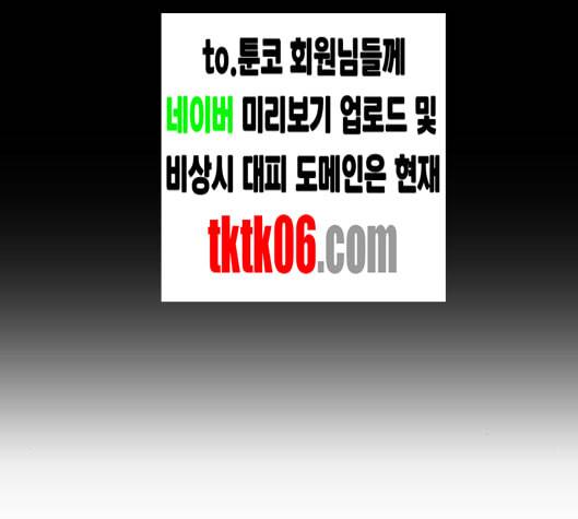 닥터 프로스트 시즌 4 44 Ep6 난각 5 30