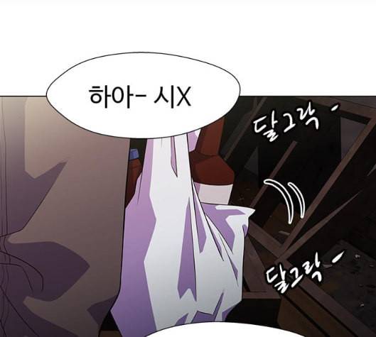 닥터 프로스트 시즌 4 44 Ep6 난각 5 31