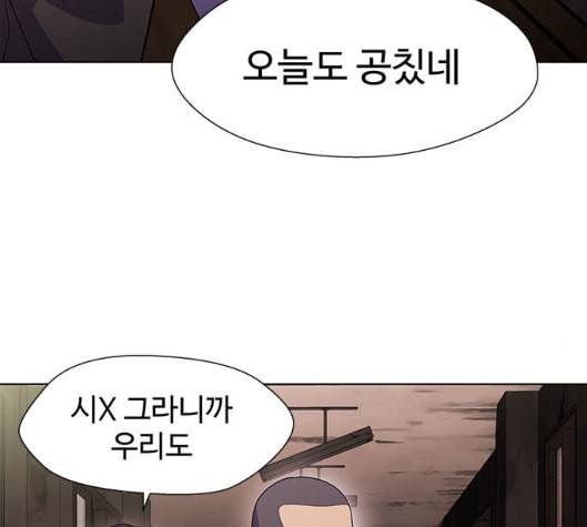닥터 프로스트 시즌 4 44 Ep6 난각 5 32