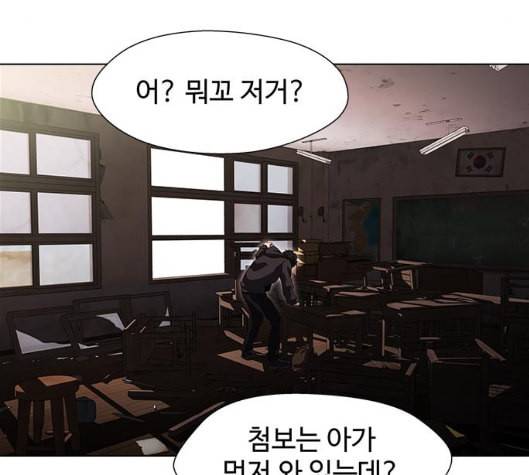 닥터 프로스트 시즌 4 44 Ep6 난각 5 36
