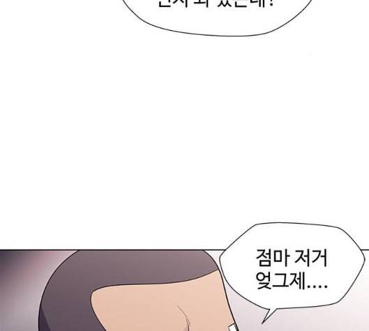 닥터 프로스트 시즌 4 44 Ep6 난각 5 37