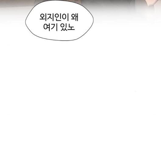 닥터 프로스트 시즌 4 44 Ep6 난각 5 39