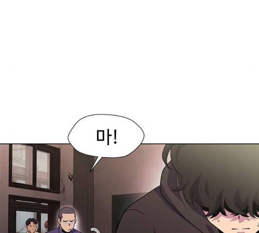 닥터 프로스트 시즌 4 44 Ep6 난각 5 40