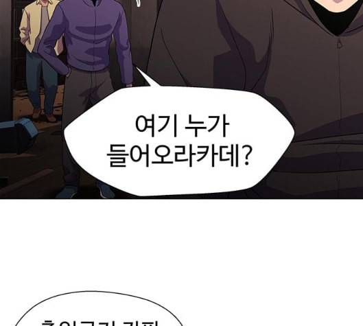 닥터 프로스트 시즌 4 44 Ep6 난각 5 41