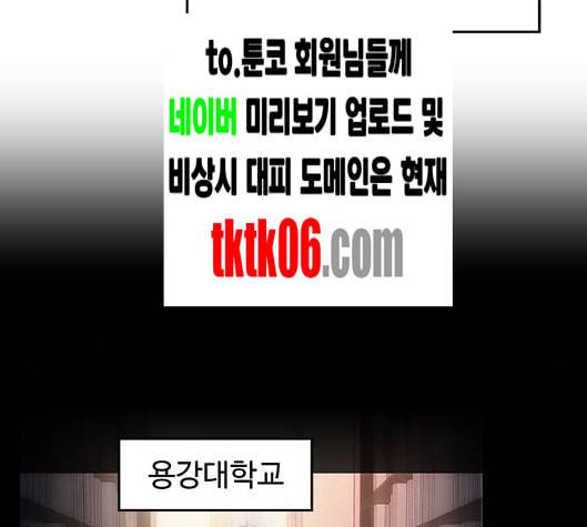 닥터 프로스트 시즌 4 44 Ep6 난각 5 43
