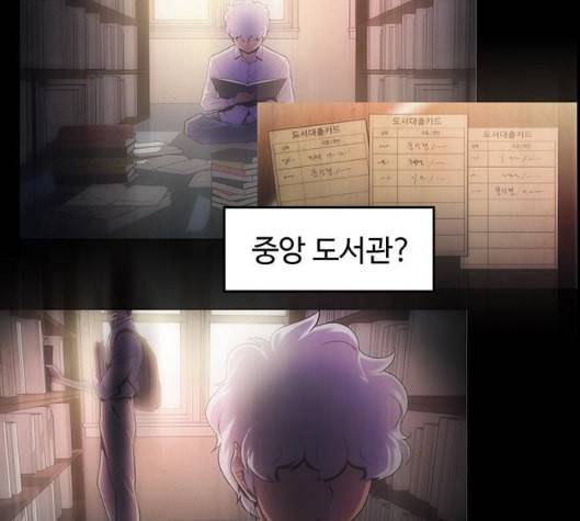 닥터 프로스트 시즌 4 44 Ep6 난각 5 44