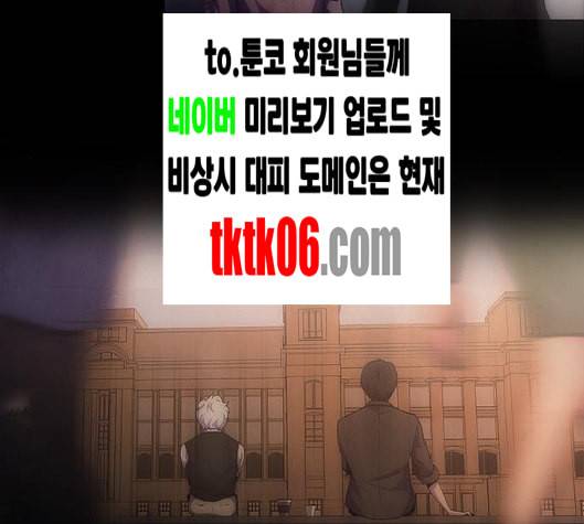 닥터 프로스트 시즌 4 44 Ep6 난각 5 46
