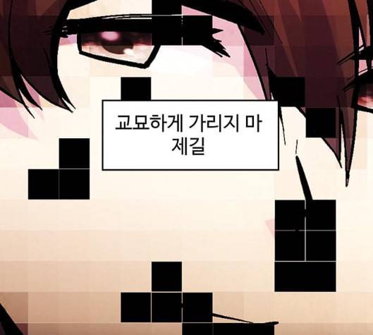 닥터 프로스트 시즌 4 44 Ep6 난각 5 48