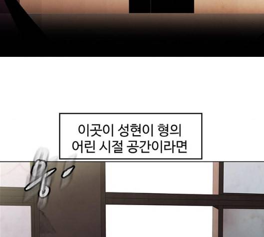 닥터 프로스트 시즌 4 44 Ep6 난각 5 49