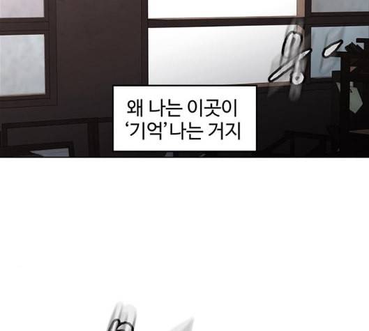 닥터 프로스트 시즌 4 44 Ep6 난각 5 50