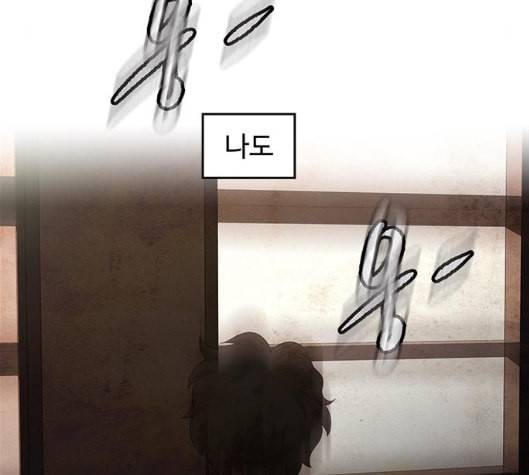 닥터 프로스트 시즌 4 44 Ep6 난각 5 51