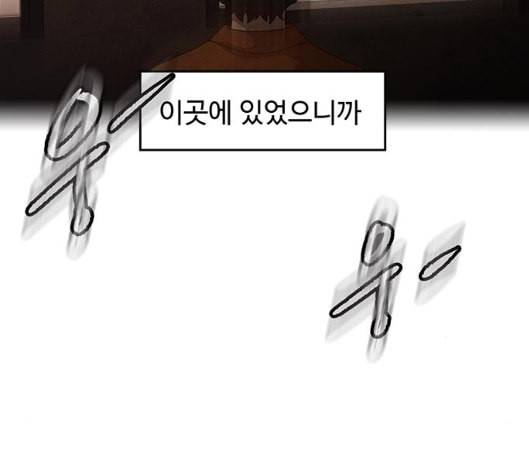 닥터 프로스트 시즌 4 44 Ep6 난각 5 52