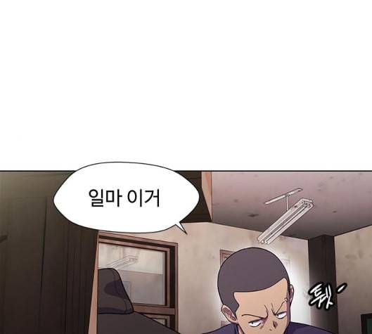 닥터 프로스트 시즌 4 44 Ep6 난각 5 53