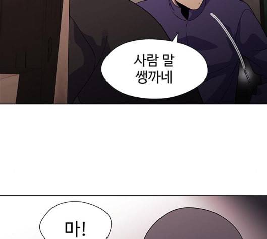 닥터 프로스트 시즌 4 44 Ep6 난각 5 54