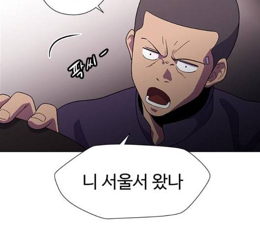 닥터 프로스트 시즌 4 44 Ep6 난각 5 55