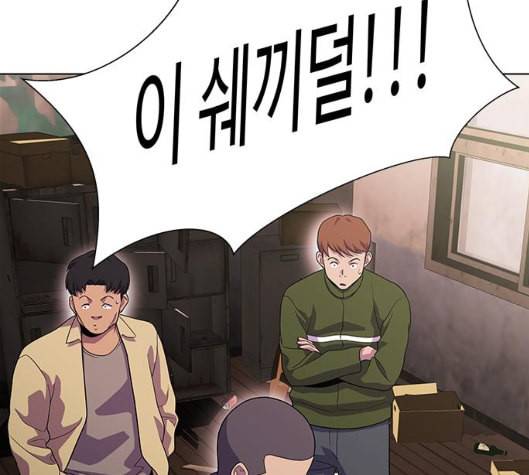닥터 프로스트 시즌 4 44 Ep6 난각 5 57