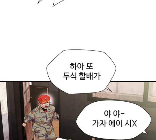 닥터 프로스트 시즌 4 44 Ep6 난각 5 61