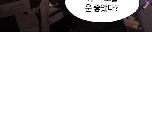 닥터 프로스트 시즌 4 44 Ep6 난각 5 63