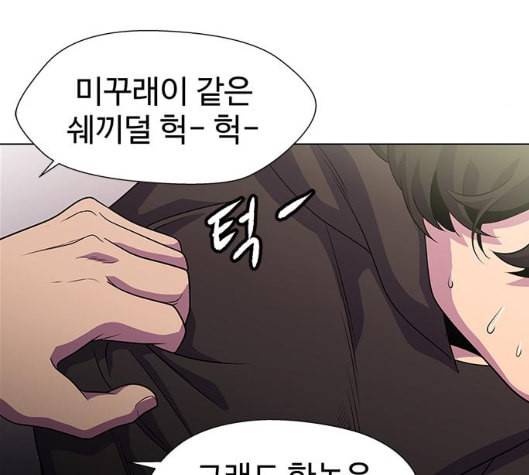 닥터 프로스트 시즌 4 44 Ep6 난각 5 64