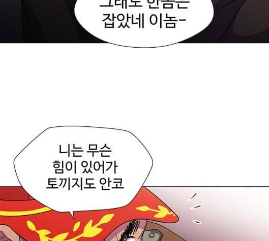 닥터 프로스트 시즌 4 44 Ep6 난각 5 65
