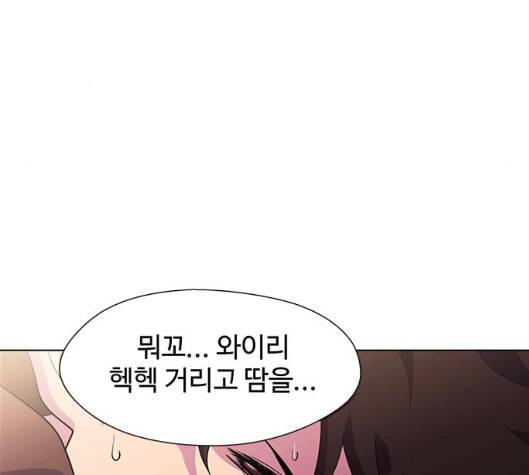 닥터 프로스트 시즌 4 44 Ep6 난각 5 67