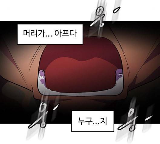 닥터 프로스트 시즌 4 44 Ep6 난각 5 69