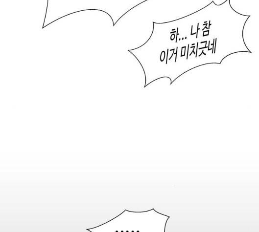 닥터 프로스트 시즌 4 44 Ep6 난각 5 74