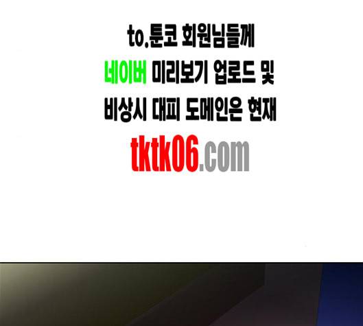 닥터 프로스트 시즌 4 44 Ep6 난각 5 81